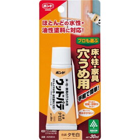 楽天市場 フローリング 補修 白の通販