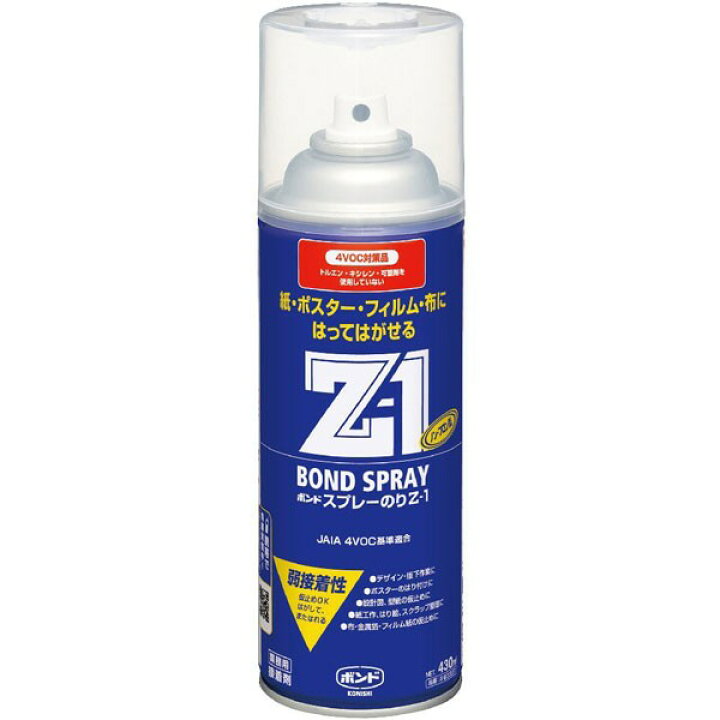 楽天市場】接着剤 ボンド スプレーのり Z-1 弱接着性 430ml コニシ 