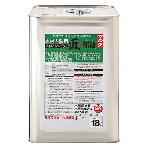 オイルステイン 匠の塗油 18L クリア マルタ 太田油脂 ウッドステイン ステイン塗料 ステイン オイル 木材塗料 木材内装用 天然植物油100% 伝統の艶