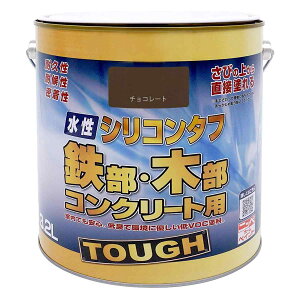 塗料 水性シリコンタフ 3.2L チョコレート ニッペ ペンキ 水性 水性塗料 水性ペンキ コンクリート塗料 錆の上から塗れる塗料 木部 鉄部 塗装