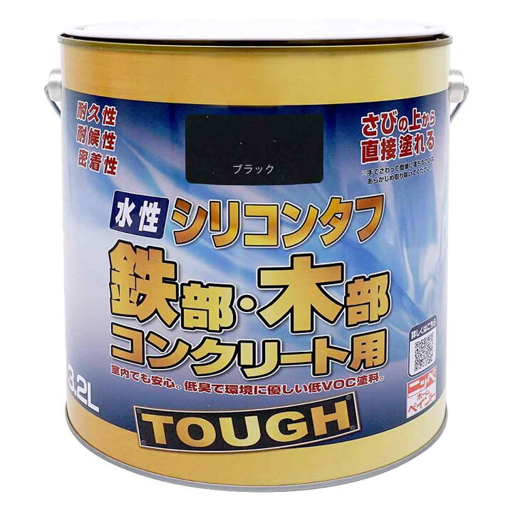 楽天市場】塗料 水性シリコンタフ 3.2L ×2缶 ブラック ニッペ ペンキ 