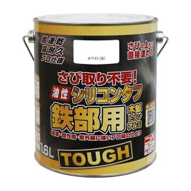 楽天市場 塩ビパイプ 白 塗料缶 ペンキ 塗装用品 Diy 工具 花 ガーデン Diyの通販