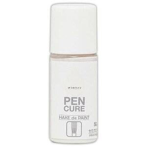 塗料 ペンキュア HAKE de PAINT 50ml セミグロス オフホワイト ペベオジャポン ペンキ 水性 水性塗料 水性ペンキ 刷毛 塗装ハケ はけ 半つや 工作 鉄部