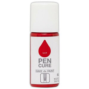 塗料 ペンキュア HAKE de PAINT 50ml セミグロス レッド ペベオジャポン ペンキ 水性 水性塗料 水性ペンキ 刷毛 塗装ハケ はけ 半つや 工作 鉄部