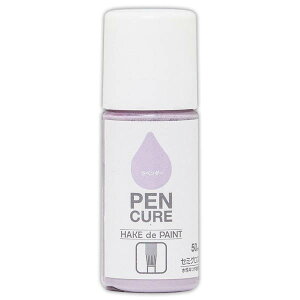 塗料 ペンキュア HAKE de PAINT 50ml セミグロス ラベンダー ペベオジャポン ペンキ 水性 水性塗料 水性ペンキ 刷毛 塗装ハケ はけ 半つや 工作 鉄部