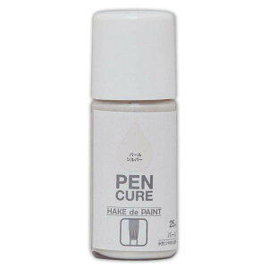 塗料 ペンキュア HAKE de PAINT 25ml パール パールシルバー ペベオジャポン ペンキ 水性 水性塗料 水性ペンキ 刷毛 塗装ハケ はけ つやあり 工作 鉄部