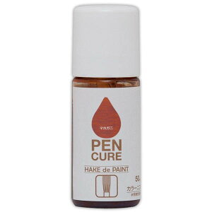 ニス ペンキュア HAKE de PAINT 50ml カラーニス マホガニー ペベオジャポン 水性ニス 木材塗料 水性 水性塗料 木工ニス 刷毛 塗装ハケ 工作 おもちゃ 家具