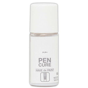 塗料 ペンキュア HAKE de PAINT 50ml セミグロス クリヤー ペベオジャポン ペンキ 水性 水性塗料 水性ペンキ 刷毛 塗装ハケ はけ 半つや 工作 鉄部