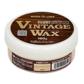 WOOD LOVE VINTAGE WAX 160g クリヤー ニッペホームプロダクツ 木部用ワックス アウトレット