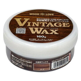 WOOD LOVE VINTAGE WAX 160g チーク ニッペホームプロダクツ 木部用ワックス アウトレット