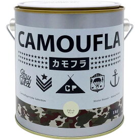 まとめ買い 6缶入 CAMOUFLA カモフラ デザートサンド 1kg ニッペホームプロダクツ 迷彩色 ミリタリー専用塗料 高品質 高機能 水性塗料