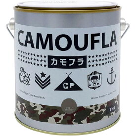 まとめ買い 6缶入 CAMOUFLA カモフラ シガーブラウン 1kg ニッペホームプロダクツ 迷彩色 ミリタリー専用塗料 高品質 高機能 水性塗料