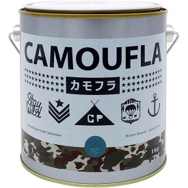 まとめ買い 6缶入 CAMOUFLA カモフラ ネイビーブルー 1kg ニッペホームプロダクツ 迷彩色 ミリタリー専用塗料 高品質 高機能 水性塗料