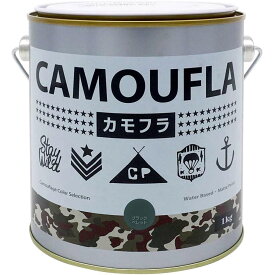 まとめ買い 6缶入 CAMOUFLA カモフラ ブラックベレット 1kg ニッペホームプロダクツ 迷彩色 ミリタリー専用塗料 高品質 高機能 水性塗料
