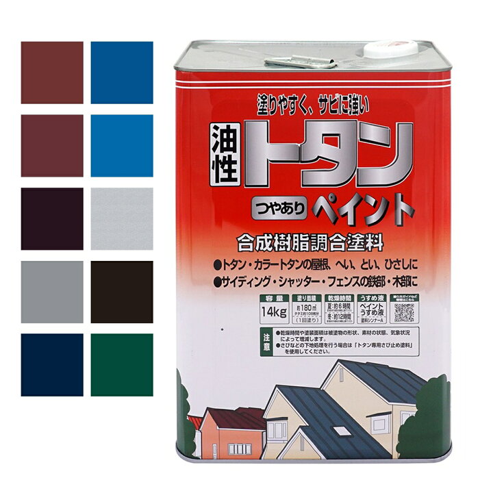 楽天市場】塗料 トタンつやありペイント 14kg ニッペ トタン ペンキ 
