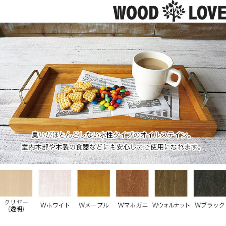 楽天市場 ニッペホームプロダクツ Wood Love 水性オイルステイン Wブラック 125ml イーダイク