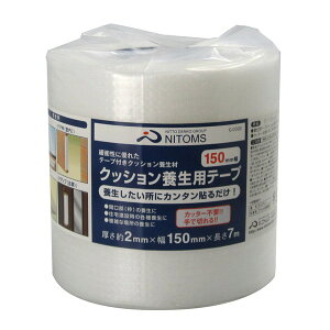 }XLOe[v NbV{e[v150 ×18 2mm×150mm×7m G0302 jgY {e[v e[v }Xe Se[v }XLO {