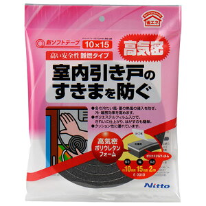 ԃe[v V\tge[v 10mm×15mm×2m E0010 jgY Ce[v É e[v ԕ΍ObY hA C ӂ q C M2