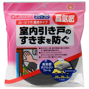 ԃe[v V\tge[v 20mm×30mm×2m E0033 jgY Ce[v É e[v ԕ΍ObY hA C ӂ q C