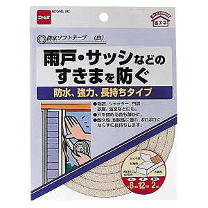 ԃe[v h\tge[v  8mm×12mm×2m E0321 jgY he[v Ce[v É e[v ԕ΍ObY hA ق C M4