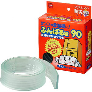 yVX[p[SALE 10%OFF Ƌ]|h~ ӂ΂N90 10mm×90cm×44mm M5880 jgY Ƌ ]|h~ nk΍ ƋŒ ϐkObY ]|h~ObY nk Œ AEgbg