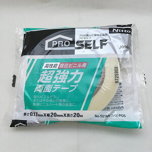 ʃe[v vZt \ rjp ͗ʃe[v No.501MN(V) 0.17mm×20mm×20m J0980 jgY ʃe[v  M4