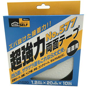 ʃe[v vZt ͗ʃe[v eʗp No.577 ×36 1.2mm×20mm×10m J1020 jgY ʃe[v  e[v Se[v