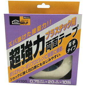 ʃe[v vZt ͗ʃe[v vX`bNp ^Cv 0.75mm×20mm×10m J1100 jgY ʃe[v  e[v Se[v M1