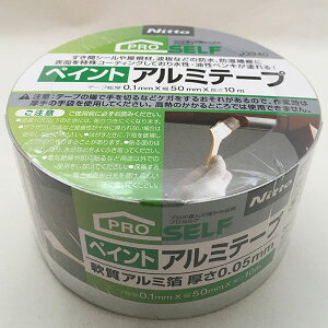 テープ プロセルフ ペイントアルミテープ 厚さ0.1mm×幅50mm×長さ10m J3940 ニトムズ 防水テープ アルミテープ 粘着テープ 補修テープ 金属 屋根 補修