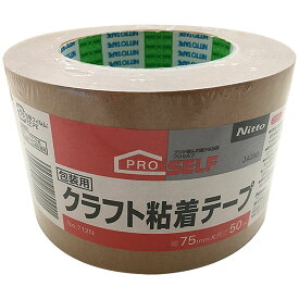 クラフト粘着テープ No.712N 幅75mm×長さ50m J4090 ニトムズ 包装用 アウトレット