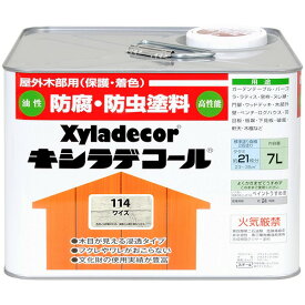 キシラデコール 7L ワイス 大阪ガスケミカル ペンキ 油性 塗料 防腐剤 木材 油性塗料 ウッドデッキ 塗料 外壁塗料 家庭用 防カビ 防虫