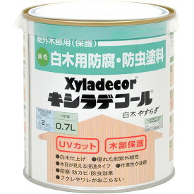 キシラデコール 家庭用 0.7L 白木 やすらぎ大阪ガスケミカル 屋外木部用 白木用防腐・防虫塗料 油性塗料