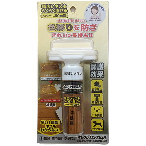 �t���[�����O ��C �E�b�h���t���b�V�� ���C�h 10ml ���� �c���Ȃ� ORB �t���[�����O �� ��C ����C �t���[�����O��C �t���[�����O ���y�A �A�E�g���b�g