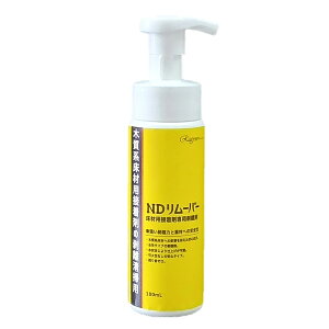  ޗpڒܐp ND[o[ 180ml O ڒ   [o[ N[i[ Ɩp  tA^C t[O |