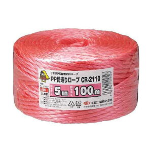 [v PPב胍[v  5mm×100m CR-2110 MzH בR PP[v J[[v R R pr 3{QnPP[v