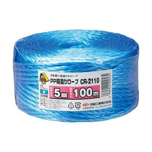 [v PPב胍[v  5mm×100m CR-2110 MzH בR PP[v J[[v R R pr 3{QnPP[v