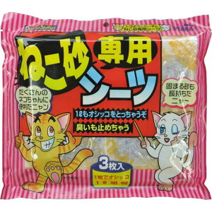 ybgV[c hbvV[g ˂pV[c 3 ×2 LcH LgCV[g L gCV[g LV[g ybgV[g L V[g VJQ M1