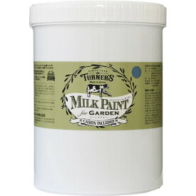 ミルクペイント forガーデン 1.2L ジーンズブルー MKG12348 ターナー色彩 国産 水性塗料 アウトレット