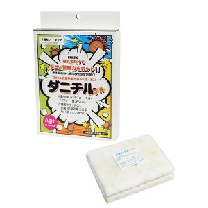 _j 쏜 _j`` sDzV[g^Cv Ag+ 70cm×180cm J~iK _jV[g _j悯 _j V[g _jގ h h_jV[g zc R hL