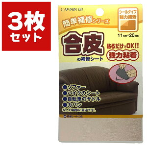 C ̕CV[g ItzCg 11cm×20cm 3 CP187-4 Lve V[^Cv U[V[g U[ C \郌U[ ȒP C  v v C  M5