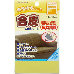 C ̕CV[g  11cm×20cm CP187-6 Lve V[^Cv U[V[g U[ C \郌U[ ȒP C  v v C  M15