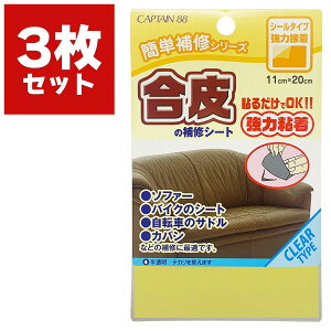 C ̕CV[g  11cm×20cm 3 CP187-6 Lve V[^Cv U[V[g U[ C \郌U[ ȒP C  v v C  M5