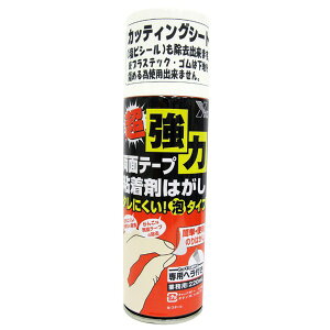 V[ ̓e[vS܂͂ 220ml pwt CGXebN  V[͂ e[v͂ e[v ڒ S  XebJ[ N[i[