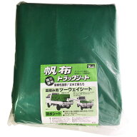 軽トラ 荷台シート 帆布トラックシート ツーウェイシート 6号 小型トラック用 3.5m×5.0m H-6 ユタカメイ…