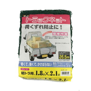 yg ב gbNlbg ygp 1.8m×2.1m S-41 ^JCN ygbN ב ו h~ [v lbg gbN