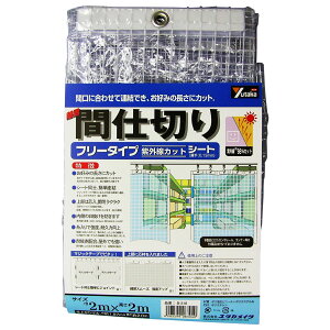 rj[J[e ȈՊԎd؂V[g 2m×2m t[^Cv B-318 ^JCN rj[J[e O rj[V[g  V[g UVV[g