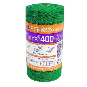���[�v PE��C�� �Ԑj�t �� 1.0mm×400m A-185 ���^�J���C�N ���[�v �R �l�b�g ��C ���| ���������� �h���l�b�g ���p�r