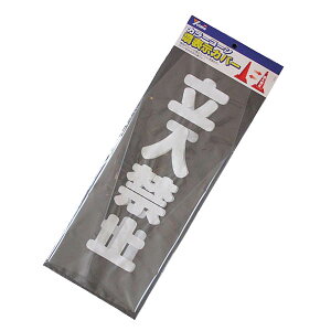 HŔ J[R[ \Jo[ ֎~ CC-10 ^JCN Ln ֎~ Ŕ ֎~ ʂ蔲֎~Ŕ HpŔ M6