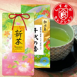 É j 2025 qV ] uh \ ̍ 100g  Ƃ Mtg Zbg  Β [ނ  { Y N ÉY Yt  ̓ j j 