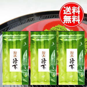 粉末 緑茶 パウダー 80g 3本 袋 セット お茶 カテキン 緑茶 深むし茶 煎茶 日本茶 国産 健康茶 静岡産 国産茶葉 お祝いに 2025 送料無料 お歳暮 お年賀